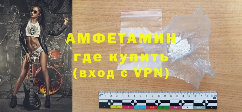 МЕГА tor  Торжок  Amphetamine Розовый 